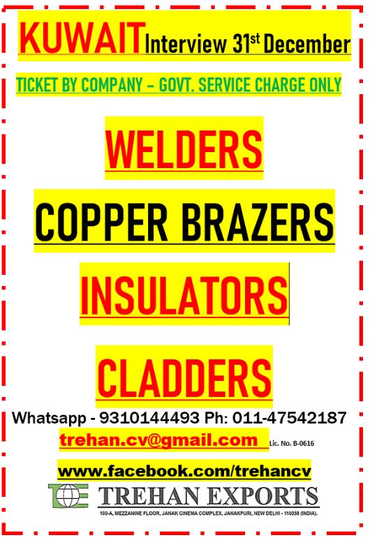 KUWAIT INTERVIEWS - 31st DECEMBER