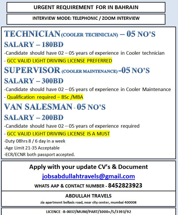 URGENT REQUIREMENT FOR IN BAHRAIN