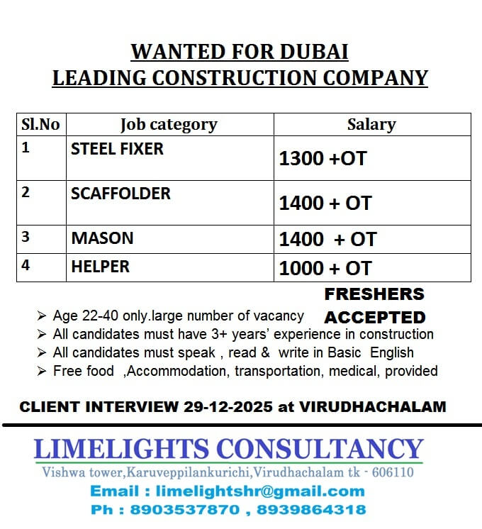 Wanted for Dubai