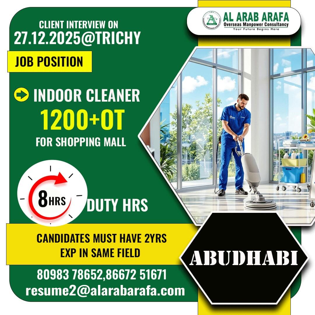 DIRECT CLIENT INTERVIEW  ON 27.12.2025@TRICHY