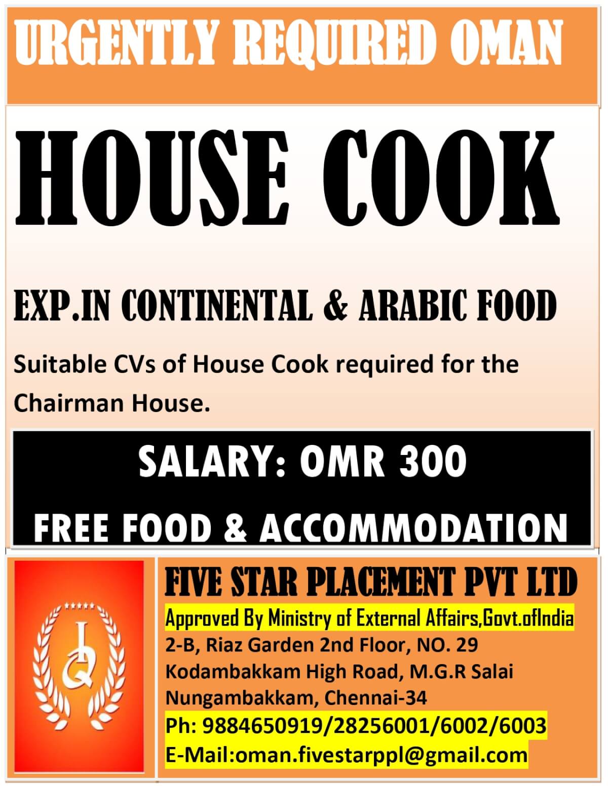 URGENT REQUIREMENT FOR OMAN