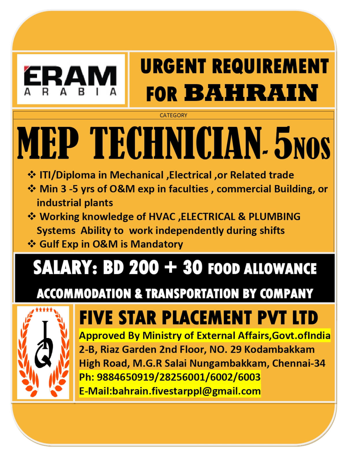 URGENT REQUIREMENT FOR BAHRAIN