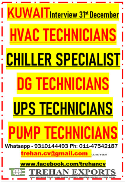 KUWAIT INTERVIEWS - 31st DECEMBER