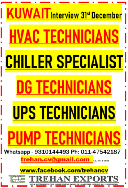 KUWAIT INTERVIEWS - 31sT DECEMBER