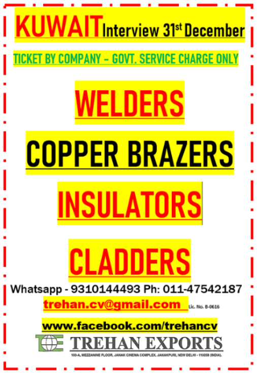 KUWAIT INTERVOEWS - 31st DECEMBER