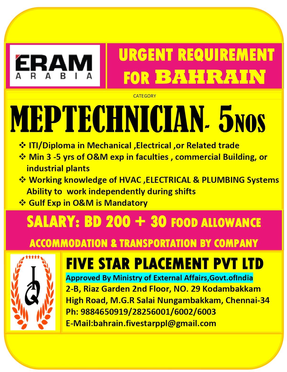 URGENT REQUIREMENT FOR BAHRAIN