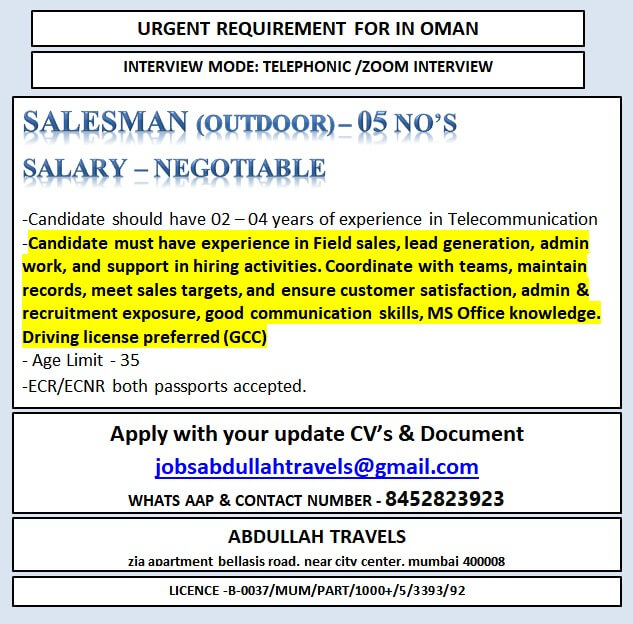 URGENT REQUIREMENT FOR IN OMAN
