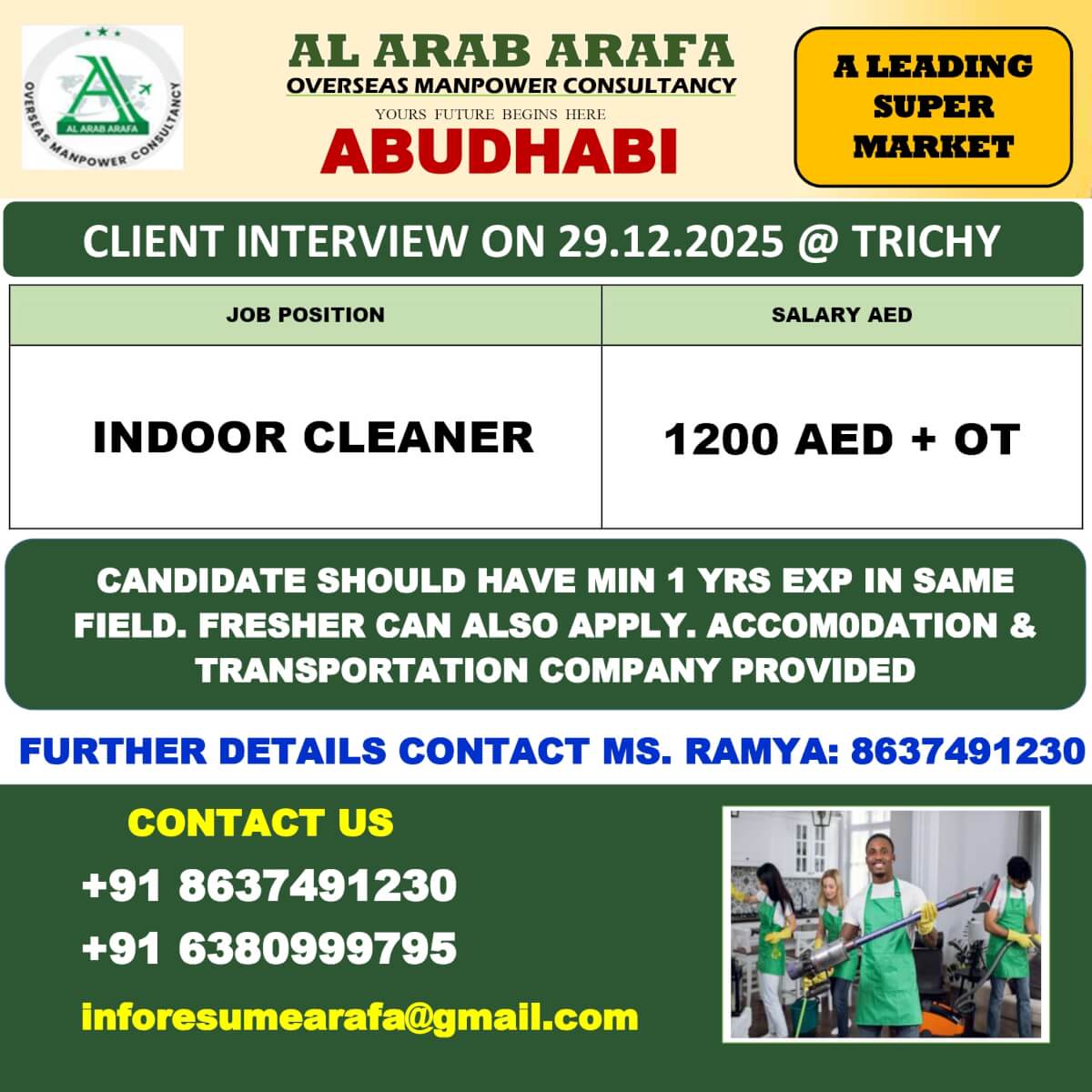 CLIENT INTERVIEW ON 29.12.2025 @ TRICHY