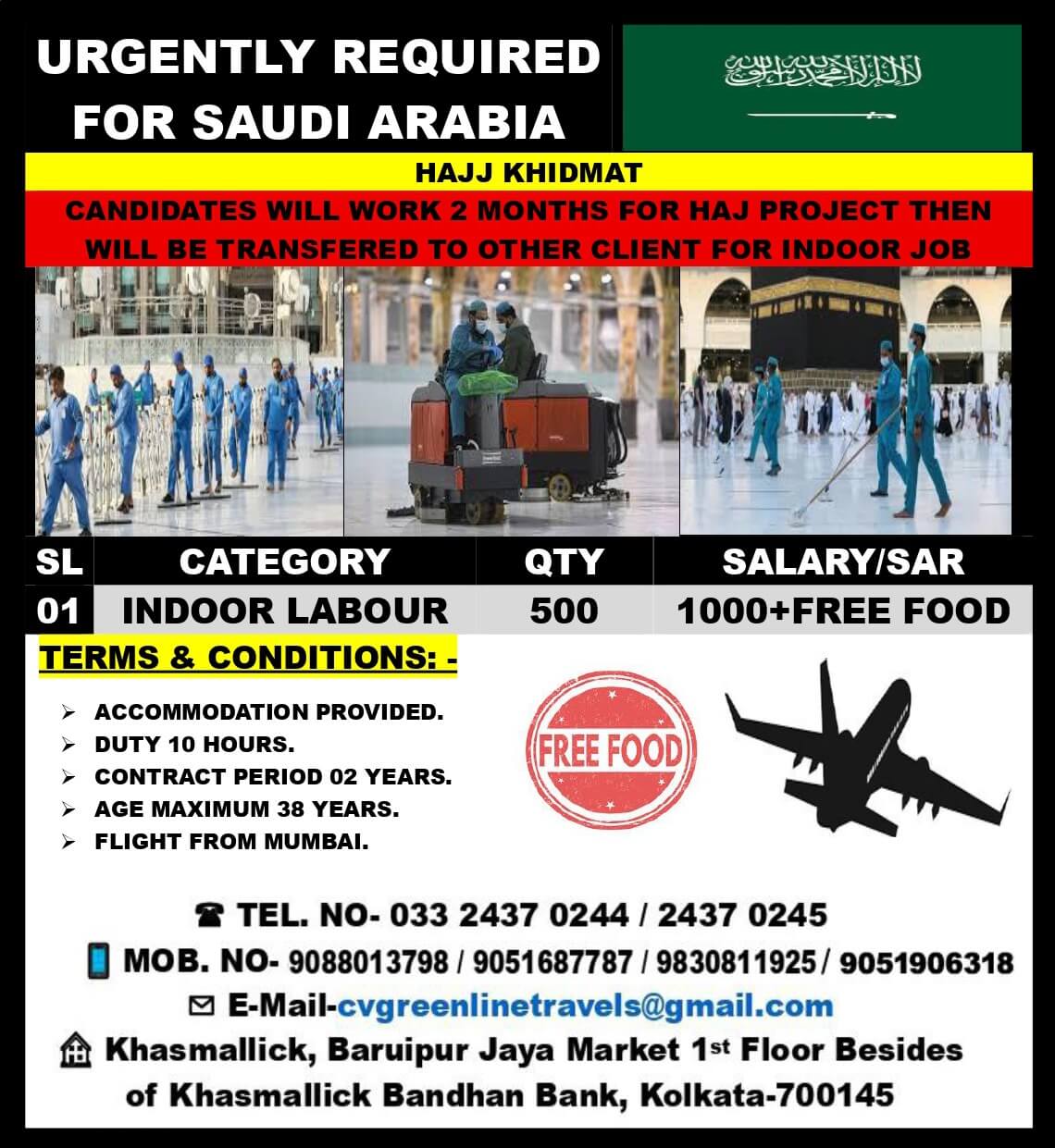 HAJJ KHIDMAT 2 MONTHS AFTER THAT INDOOR LABOUR