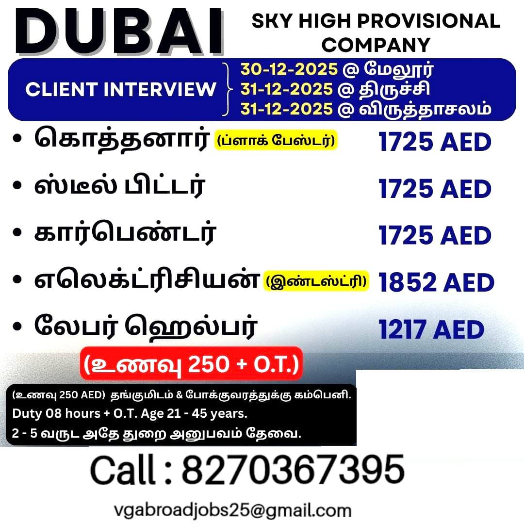 Client interview on 31.12.2025