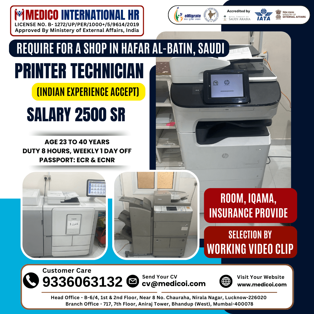 Printer Technician (Indian Exp.)