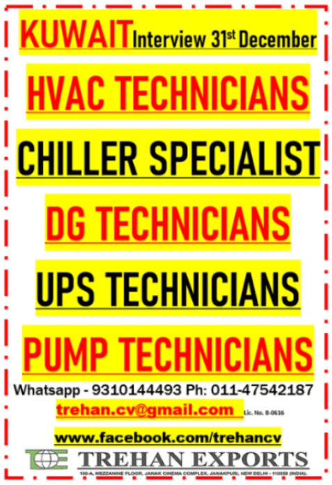 KUWAIT INTERVIEWS - 31st DECEMBER