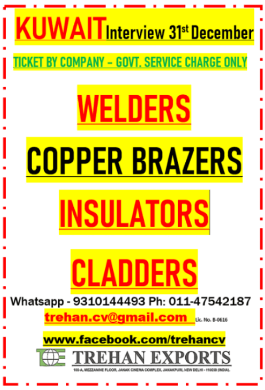 KUWAIT INTERVIEWS - 31st DECEMBER