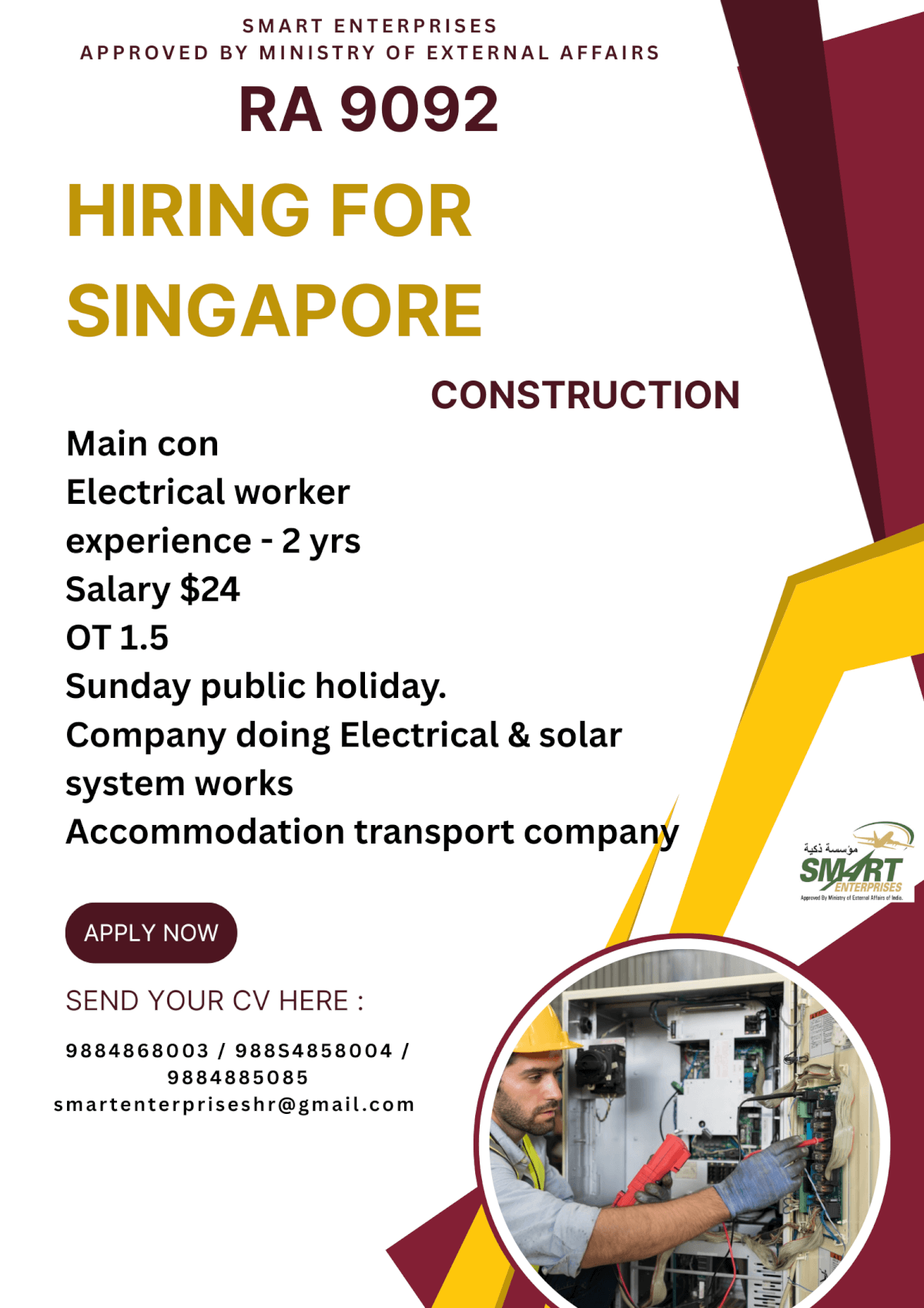 HIRING FOR SINGAPORE