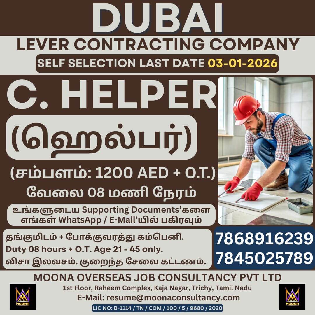 LEVER CONTRACTING COMPANY