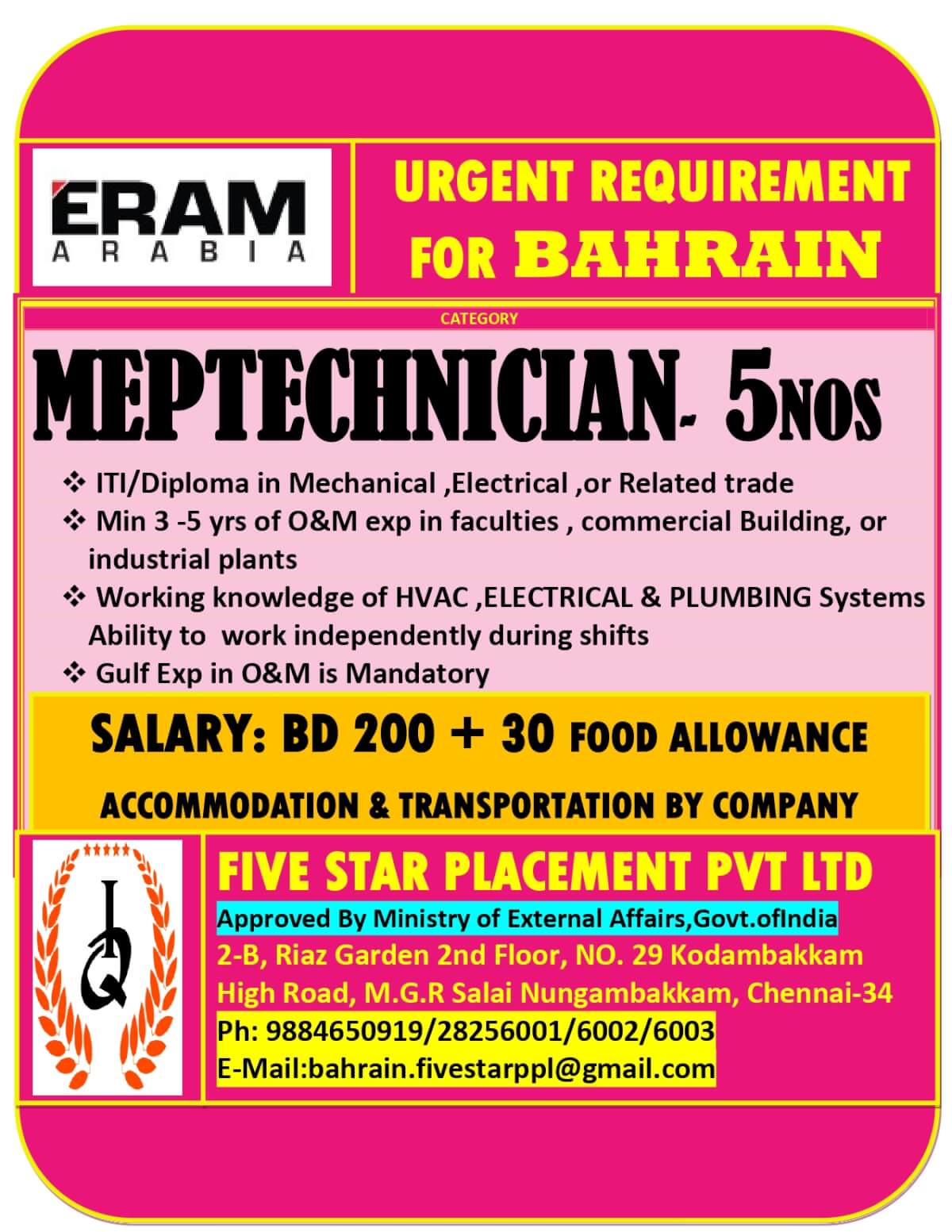 URGENT REQUIREMENT FOR BAHRAIN