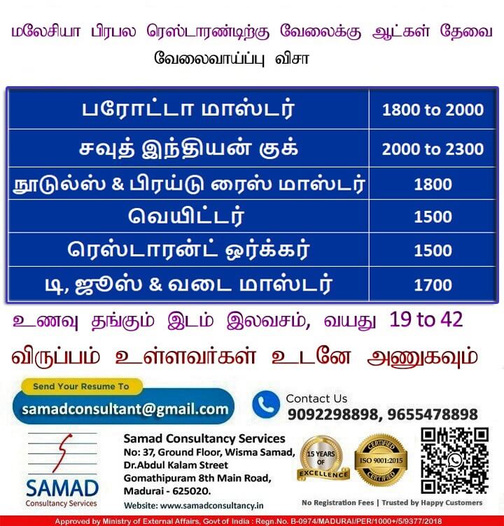 MALAYSIA - LEADING RESTAURANT,  MALAYSIA - WORK PERMIT  (Employment Visa).