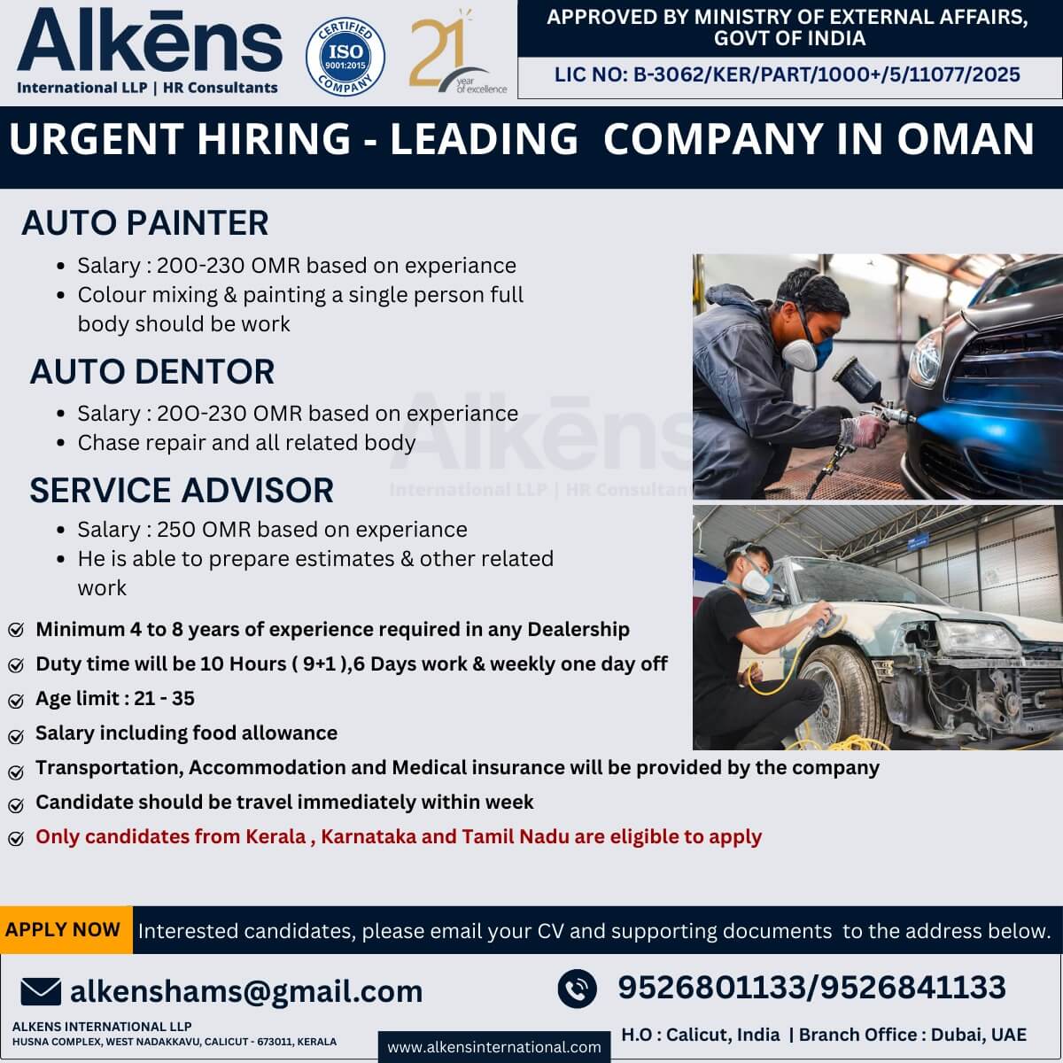 HIRING FOR OMAN