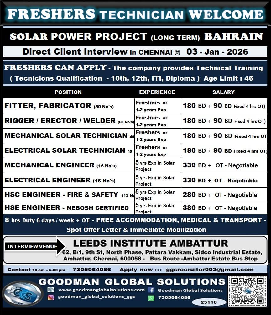 BAHRAIN - SOLAR POWER PROJECT ( LONG TERM )  DIRECT CLIENT INTERVIEW IN CHENNAI - 03  JANUARY 2026