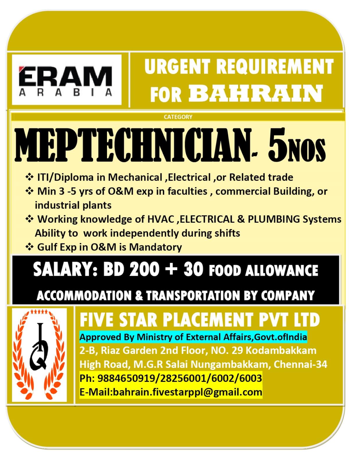 URGENT REQUIREMENT FOR BAHRAIN URGENT REQUIREMENT FOR BAHRAIN