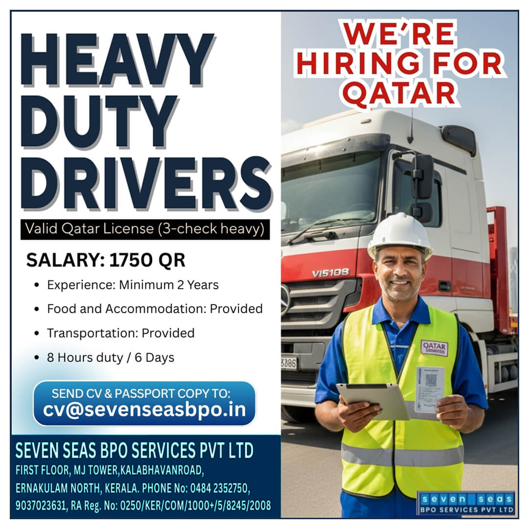 URGENT VACANCY IN QATAR
