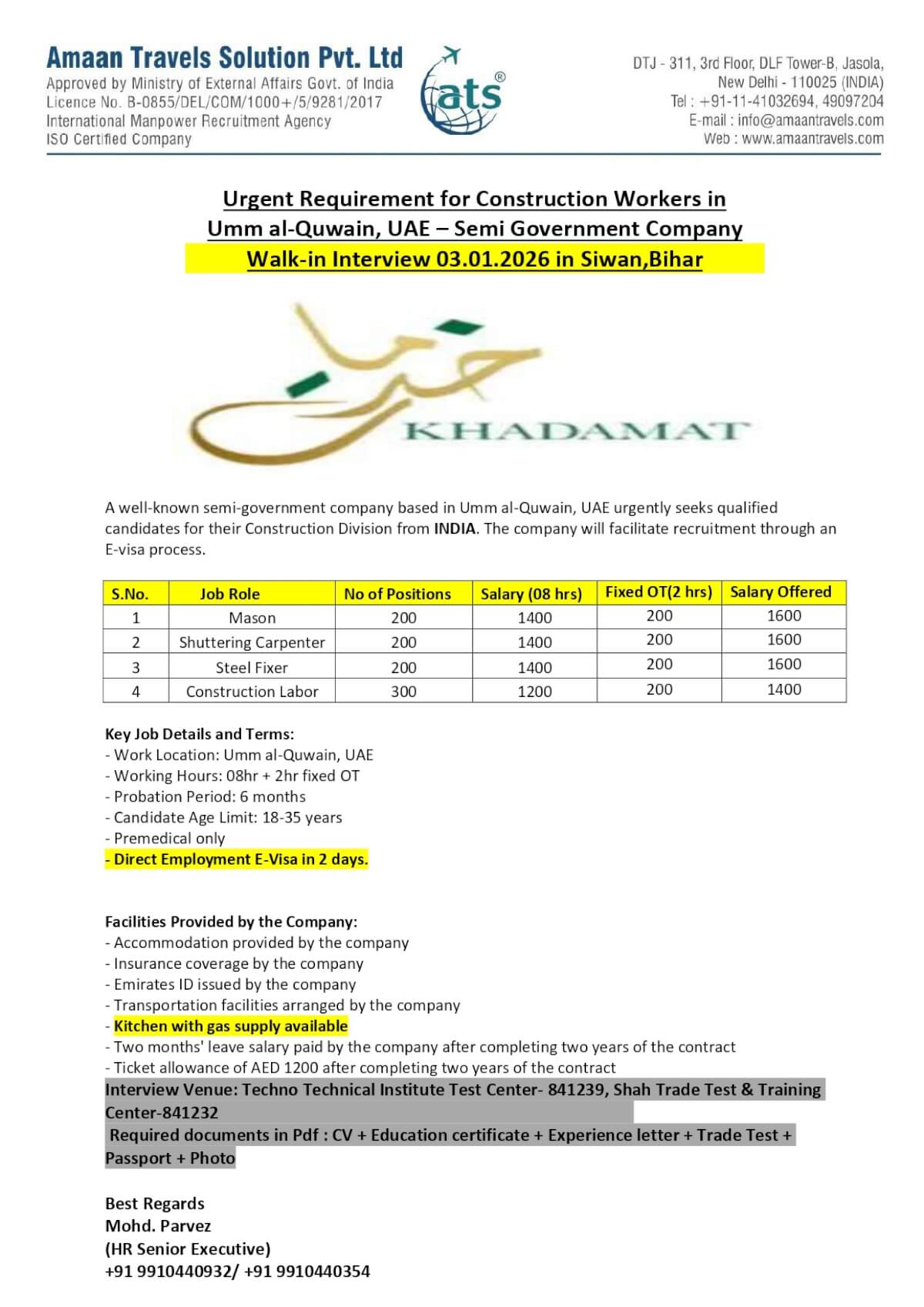 Walkin Interview on 03.01.2026 in Siwan, Gopalganj, Bihar for Semi Govt Company in UAE