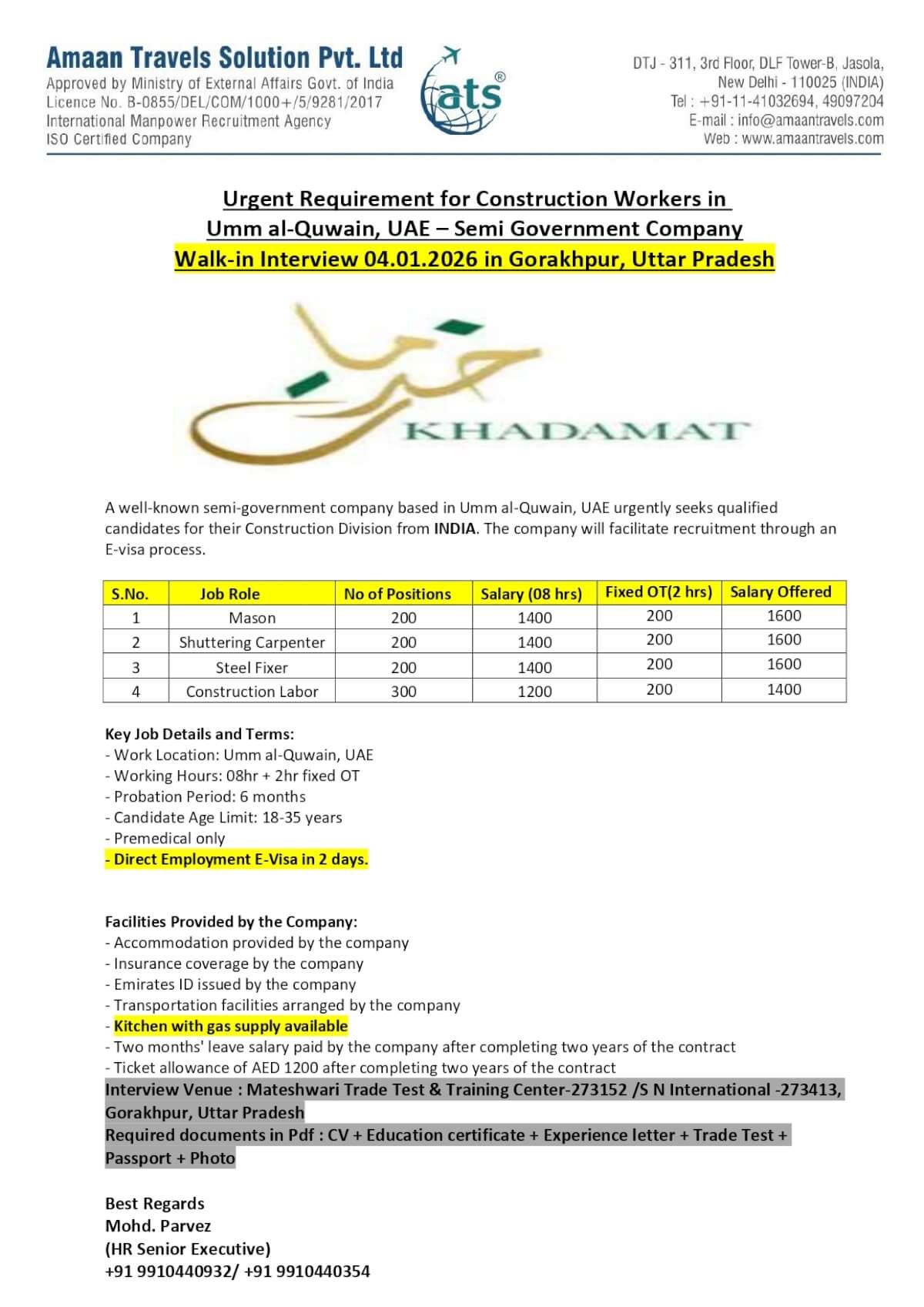 Walkin Interview on 04.01.2026 in Gorakhpur, Uttar Pradesh for Semi Govt Company in UAE Walkin Interview on 04.01.2026 in Gorakhpur, Uttar Pradesh for Semi Govt Company in UAE