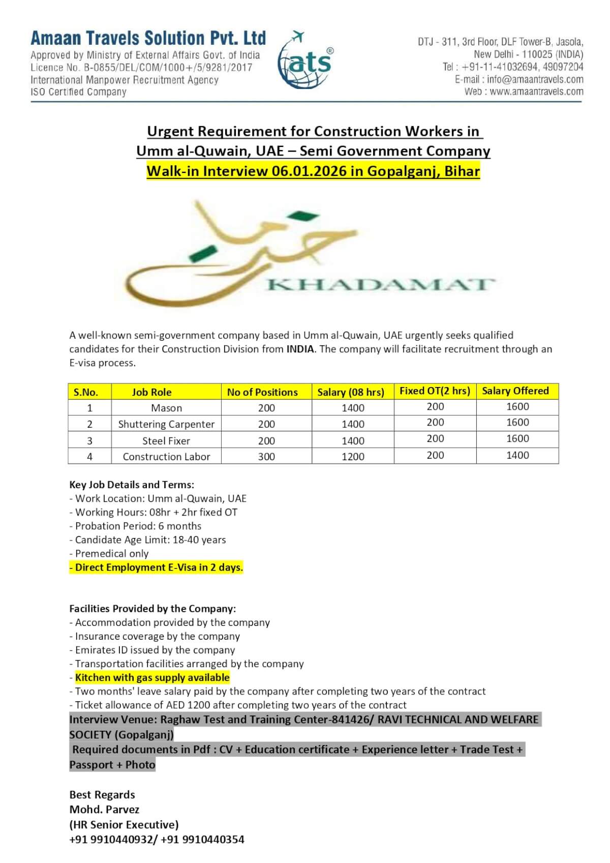 Walkin Interview on 06.01.2026 in Gopalganj, Bihar for Semi Govt Company in UAE