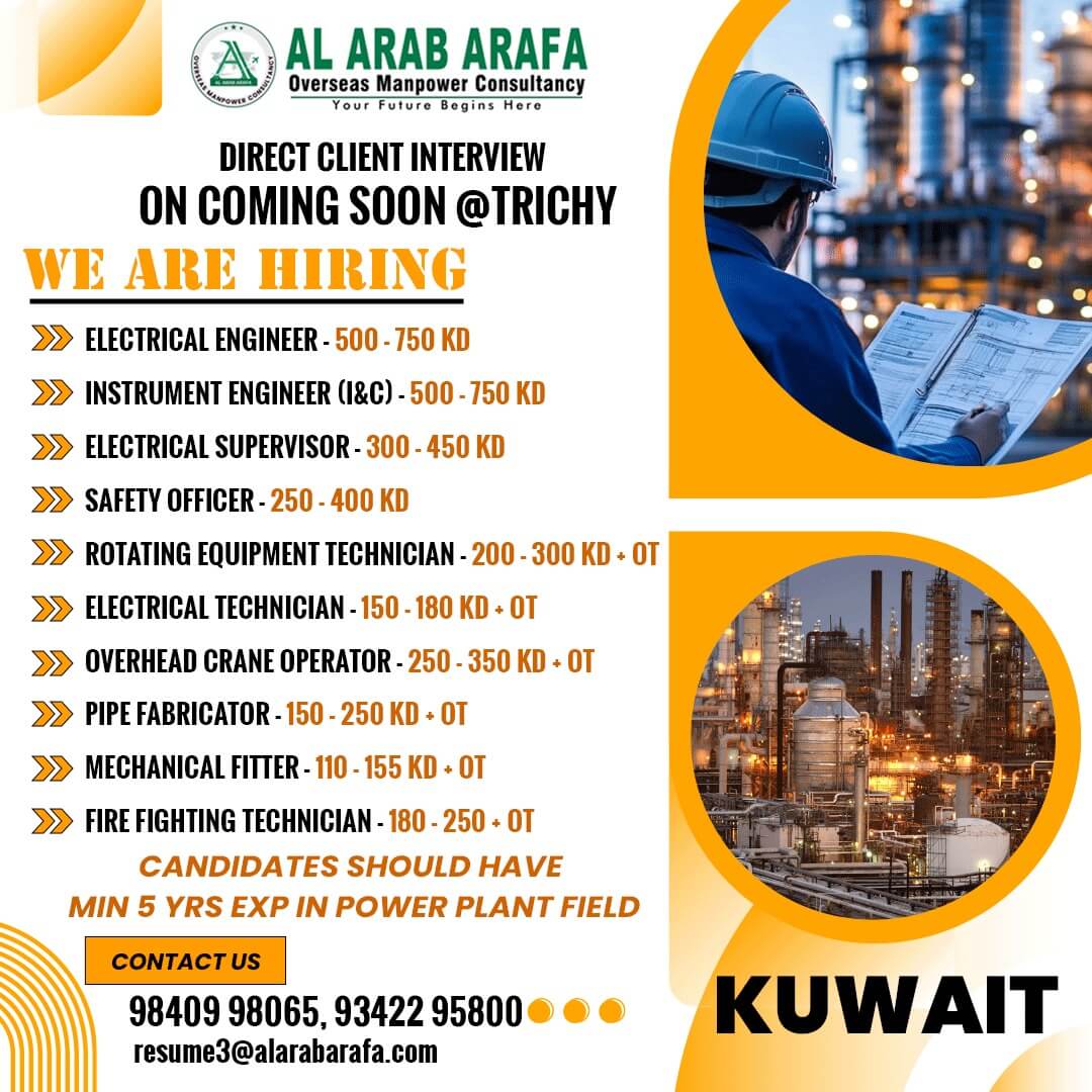 DIRECT CLIENT INTERVIEW COMING SOON @ TRICHY DIRECT CLIENT INTERVIEW COMING SOON @ TRICHY