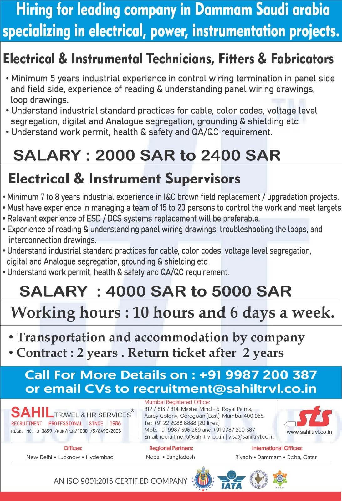 HIRING FOR LEADING COMPANY IN DAMMAM SAUDI ARABIA