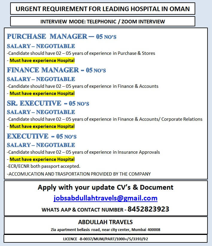 URGENT REQUIREMENT FOR LEADING HOSPITAL IN OMAN URGENT REQUIREMENT FOR LEADING HOSPITAL IN OMAN