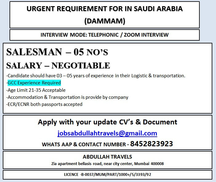 URGENT REQUIREMENT FOR IN SAUDI ARABIA (DAMMAM)