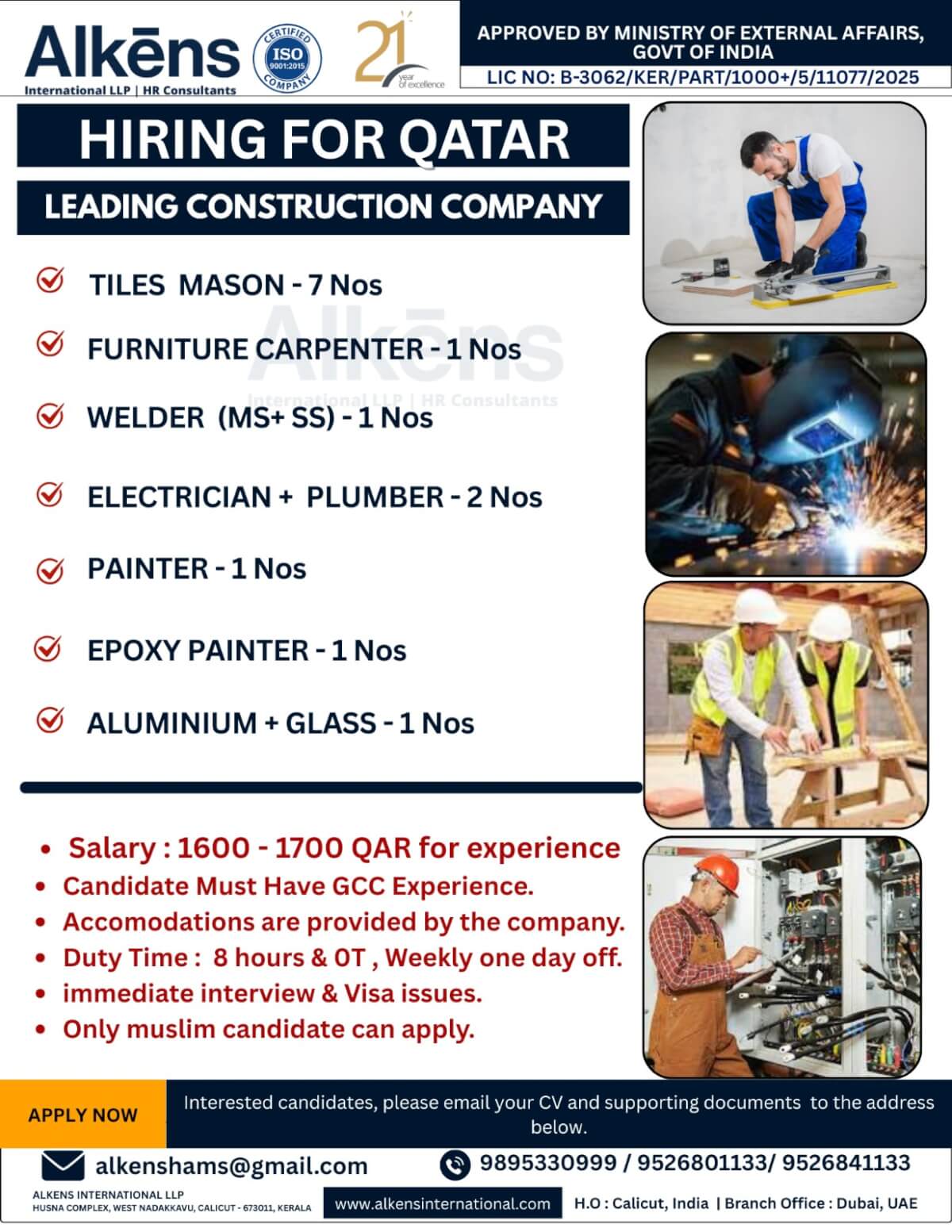 HIRING FOR QATAR