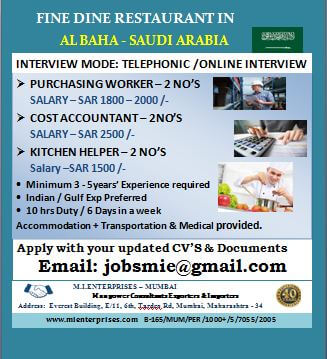 FINE DINE RESTAURANT IN AL BAHA - SAUDI ARABIA RABIA HA