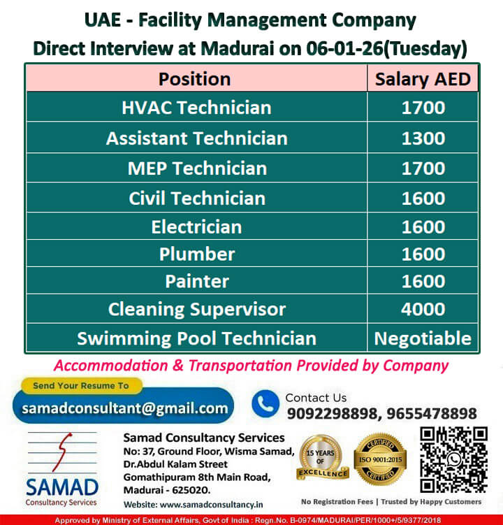 UAE - Facility Management Company, Direct Interview at Madurai on 06-01-26(Tuesday) UAE - Facility Management Company, Direct Interview at Madurai on 06-01-26(Tuesday)