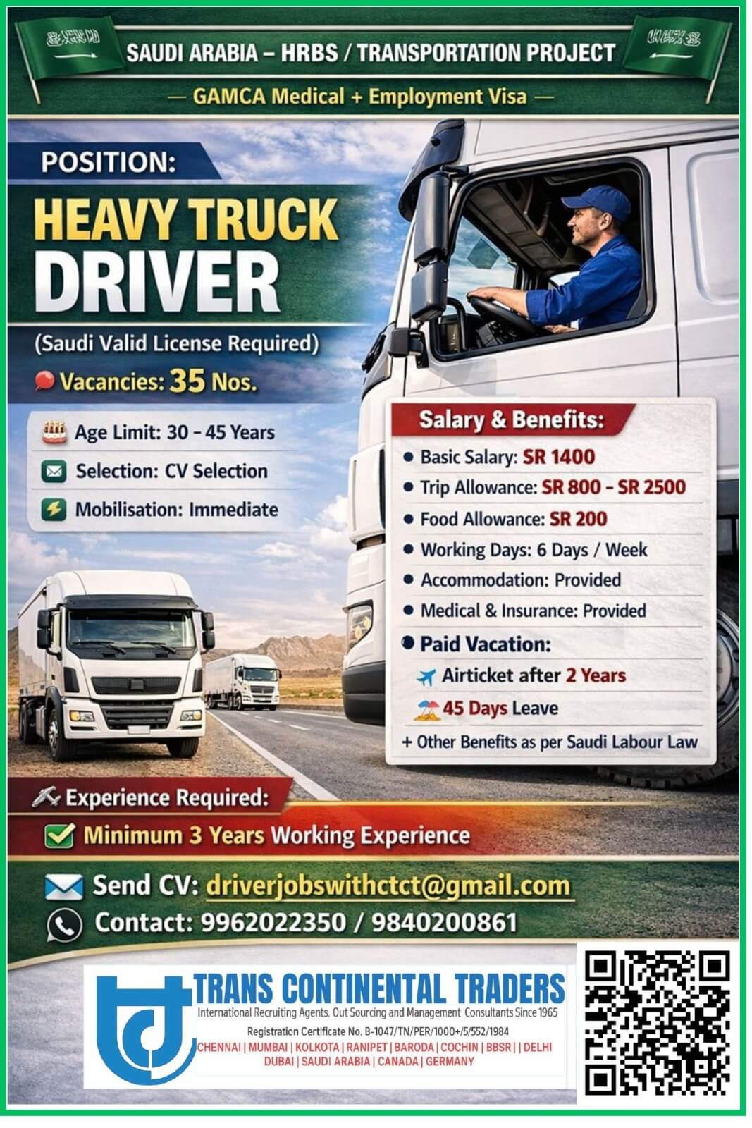 HRBS HIRING NOW | CV SELECTION | SAUDI ARABIA HRBS HIRING NOW | CV SELECTION | SAUDI ARABIA