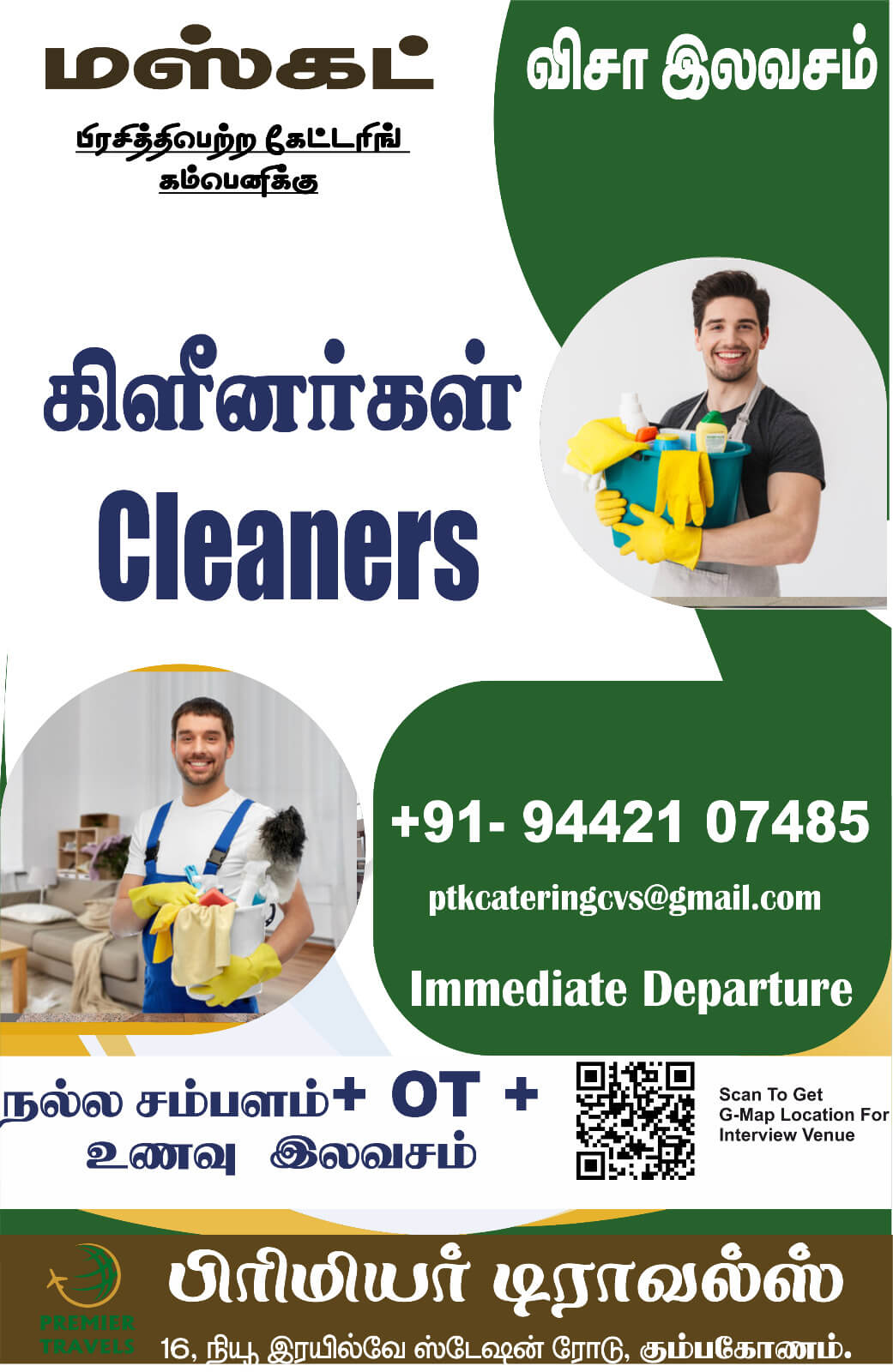 Urgently Requirement for Kitchen Cleaner Urgently Requirement for Kitchen Cleaner