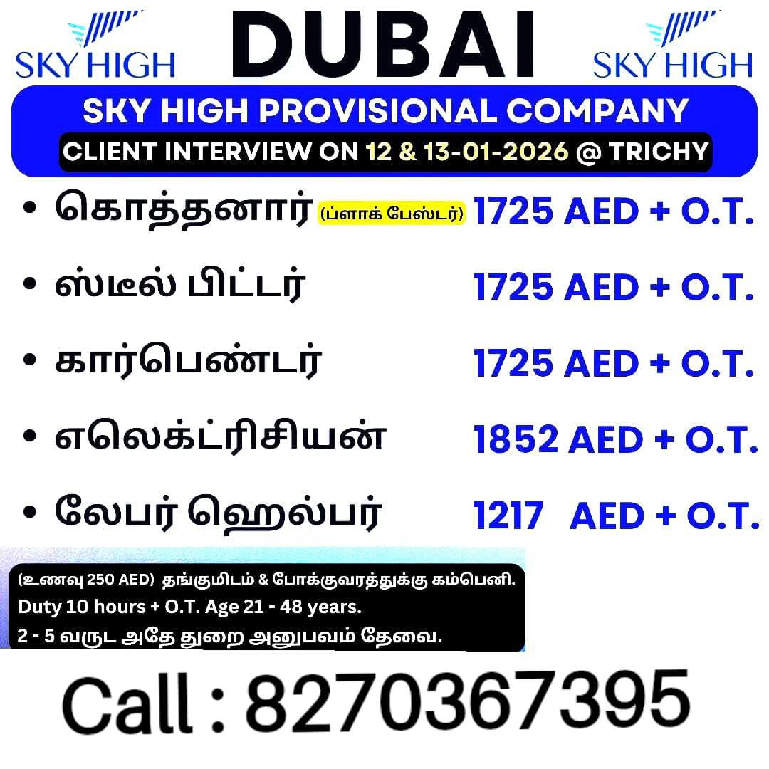 Client interview on 13.01.2026