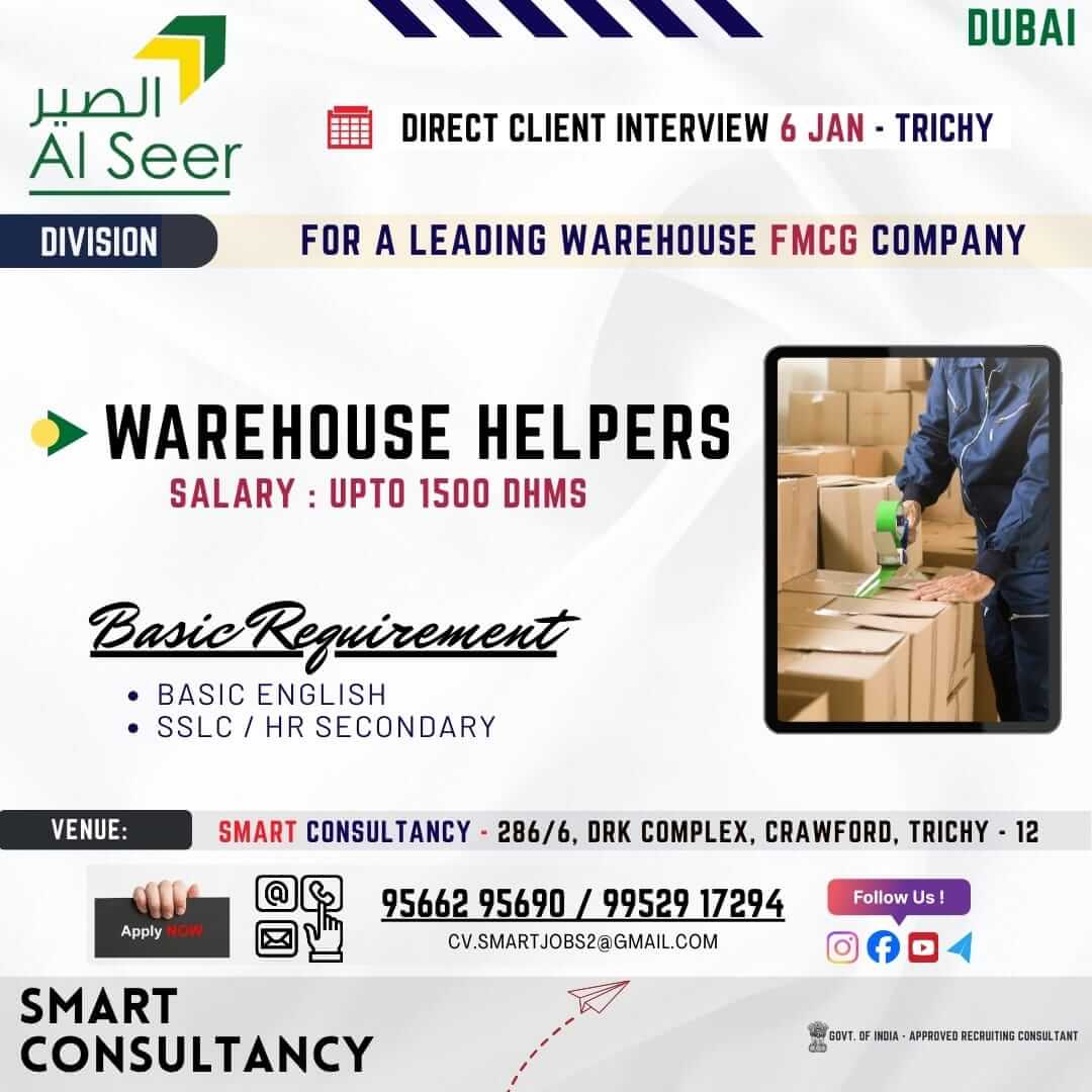 WANTED FOR A LEADING WAREHOUSE COMPANY (DUBAI) DIRECT CLIENT INTERVIEW ON 6 JAN - TRICHY WANTED FOR A LEADING WAREHOUSE COMPANY (DUBAI) DIRECT CLIENT INTERVIEW ON 6 JAN - TRICHY
