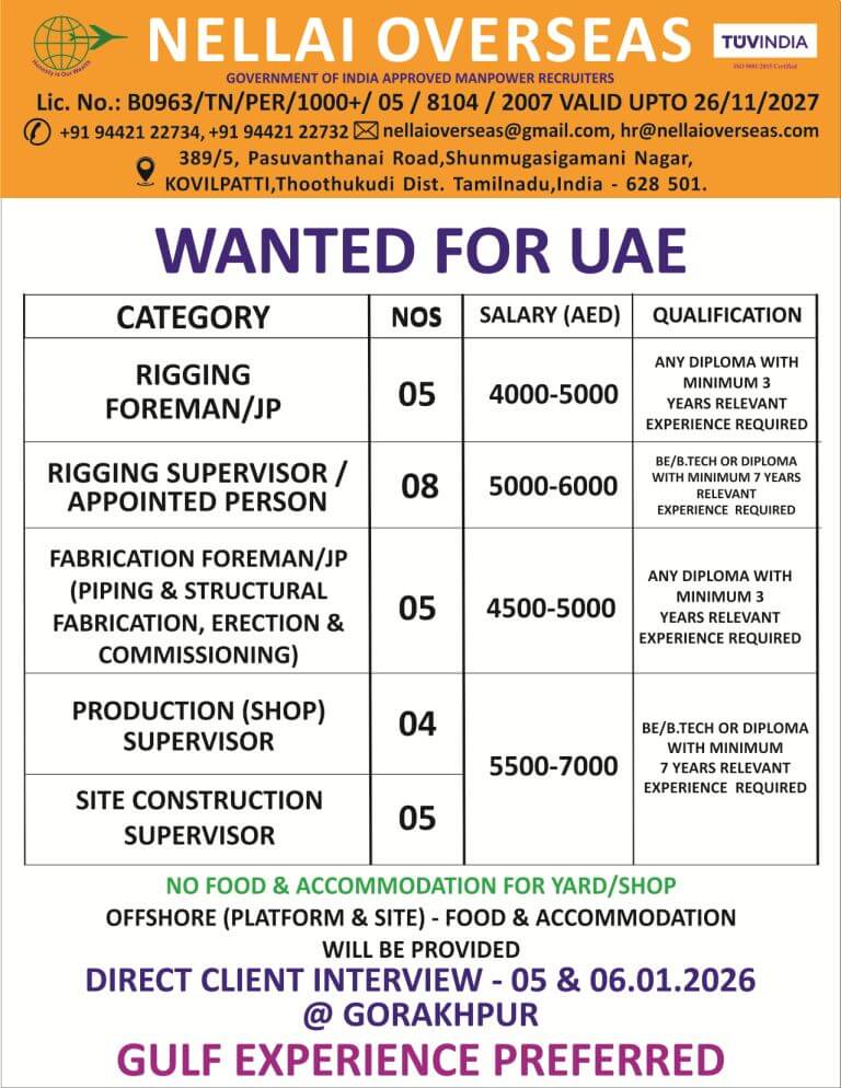 WANTED FOR UAE