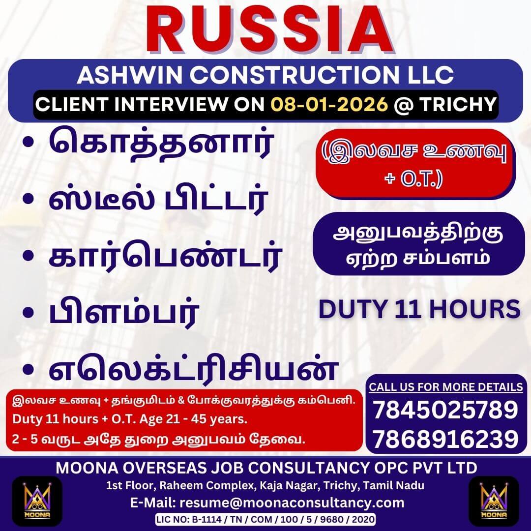 ASHWIN CONSTRUCTION LLC ASHWIN CONSTRUCTION LLC