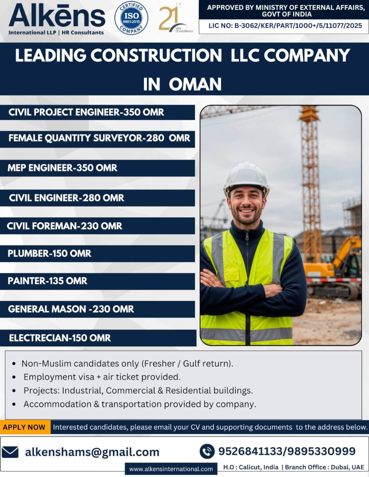 URGENT HIRING FOR OMAN
