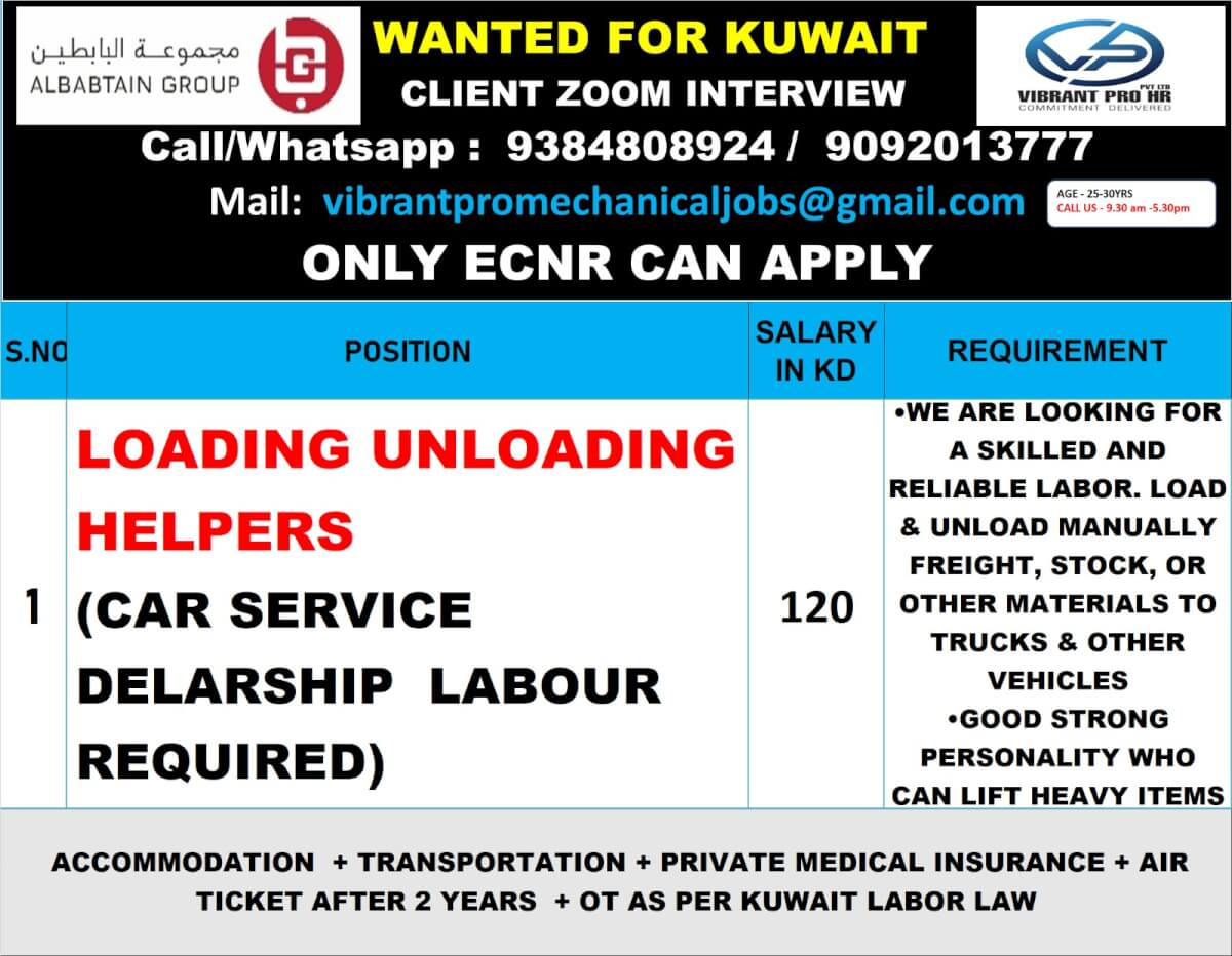 CLIENT ZOOM INTERVIEW