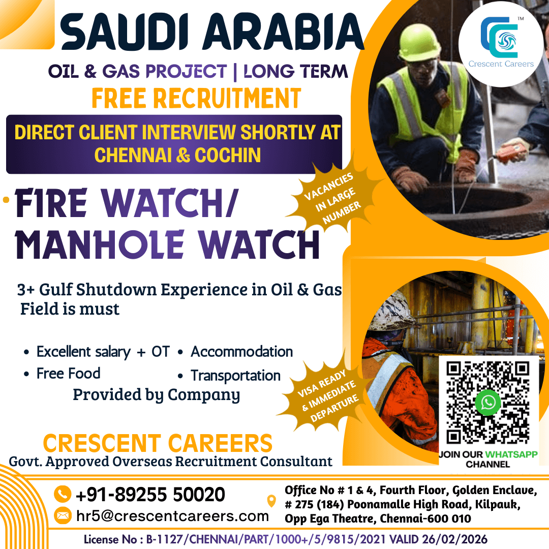 FIRE WATCH / MANHOLE WATCH