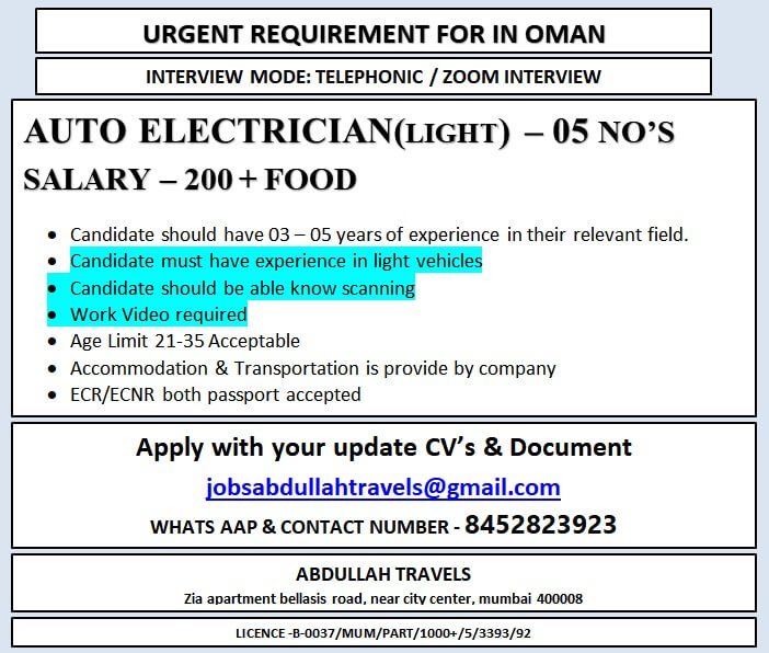URGENT REQUIREMENT FOR IN OMAN