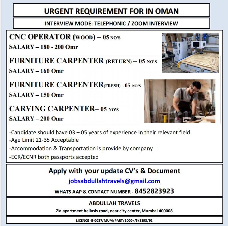 URGENT REQUIREMENT FOR IN OMAN