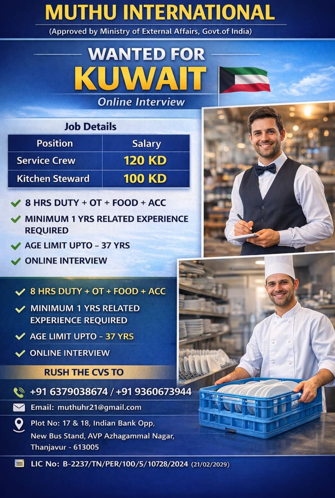 Wanted for Kuwait