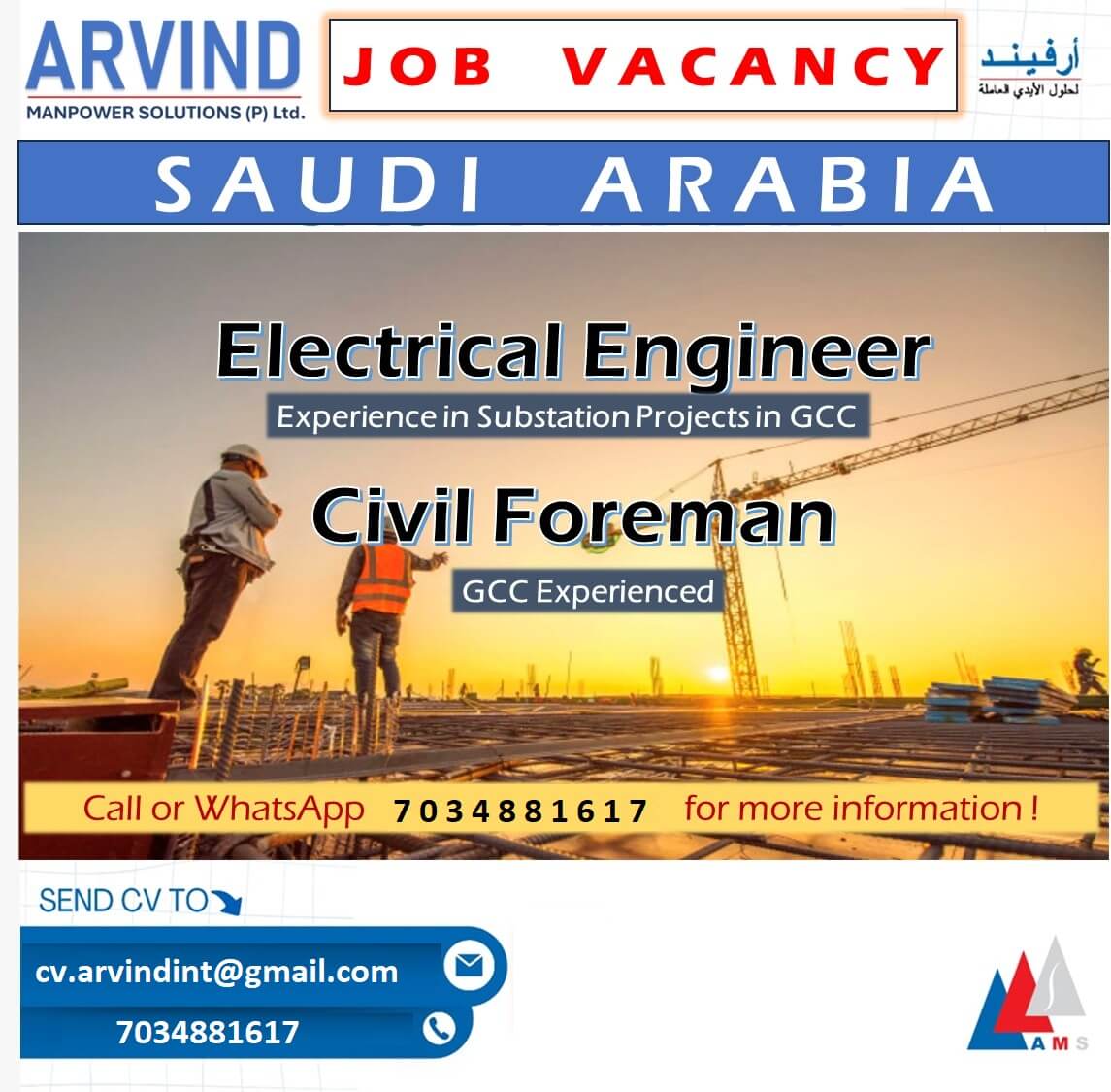 Urgent for Saudi Arabia