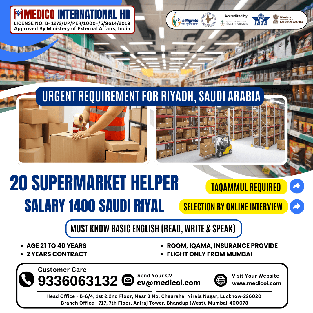 20 Supermarket Helper