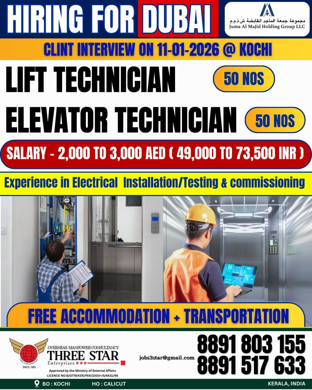 URGENT HIRING FOR DUBAII,JUMA AL MAJID URGENT HIRING FOR DUBAII,JUMA AL MAJID